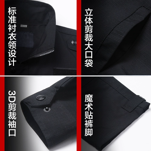 Летний лонгслив для работы, униформа, износостойкий осенний комплект для тренировок