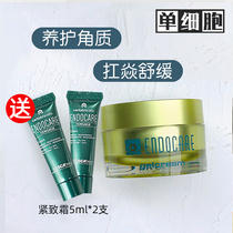 Spain ENDOCARE AMDOCARE Nourishing Snail Cream 30ml Stability elastic repair refreshing and moisturizing