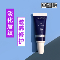 MSB Dreamsbi re-face lip Essence 7 5ml Moisturizing moisturizing lightening lip lines Repair cheilitis exfoliation