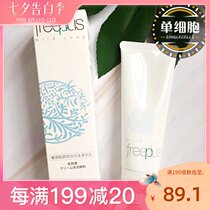 Freeplus Amino Acid Facial Cleanser 100g Gentle and Dense Foam Deep Cleansing Facial Cleanser