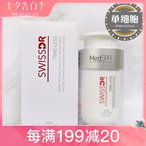 MedSpa Meipa Hydrolyzed Collagen Youth Cream 50ml Polypeptide Protein Cream Repair anti-glycemic anti-aging plump