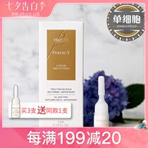 MedSpa Caviar Eye Essence Wet Powder 4ml Eye Mask to remove bags under the eyes fine lines dark circles not long fat particles