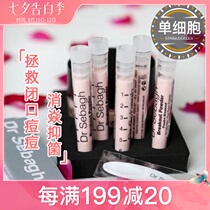 Repeated acne and closed-mouth acne Drsebagh Saiberg Zhuoyan Cleansing Powder Royal Jelly Powder Oil Control 1 95g branch
