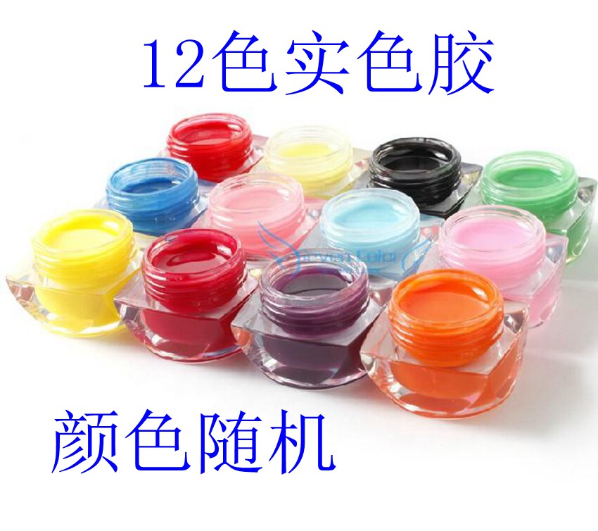 包邮美甲光疗甲 实色胶光疗胶套装/彩胶UV彩色实色胶8ML/12色套装