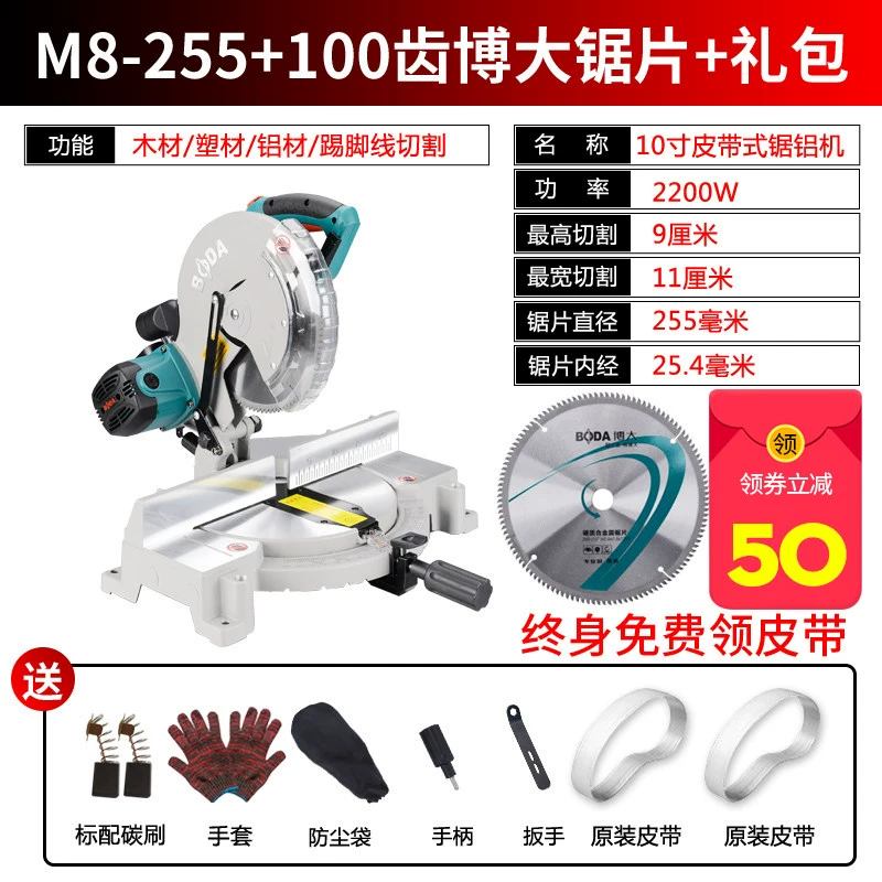 Máy cưa nhôm Boda máy cắt hợp kim nhôm 10 inch 12 inch độ chính xác cao Máy chế biến gỗ để bàn Máy cưa lọng 45 độ may khoan dewalt Máy khoan đa năng