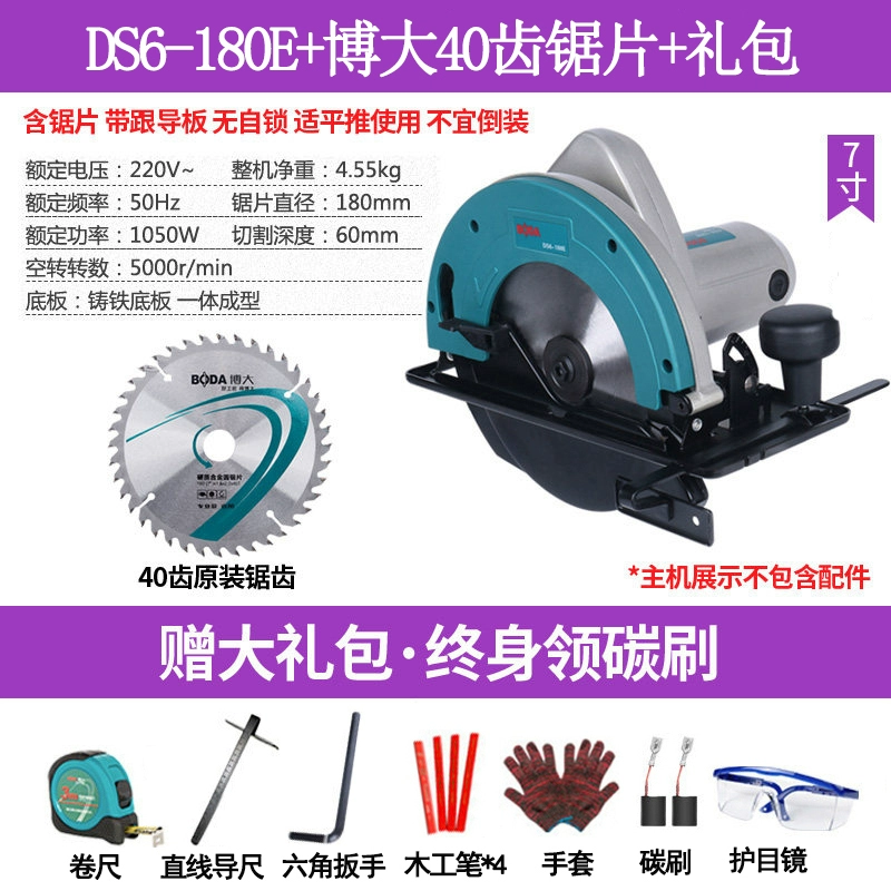 Máy cưa đĩa điện Boda 7 inch 9 inch 10 inch cưa máy cắt gỗ chế biến gỗ đĩa cầm tay máy cưa đĩa lật bảng nhôm-nhựa cưa máy cưa máy khoan betong bosch Máy khoan đa năng