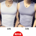 2 miếng) vest nam chặt rào cản trở ngại tập thể dục áo cơ thể kiểu sportless tay đáy trắng t-shirt 