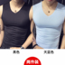 2 miếng) vest nam chặt rào cản trở ngại tập thể dục áo cơ thể kiểu sportless tay đáy trắng t-shirt 