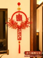 Ru tu chengxiang-fortune фруктовый кулон