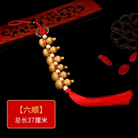 Caijie liulu (Лю Шун)