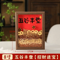 Сбор зерна и богатство для привлечения сокровищ (большой размер)