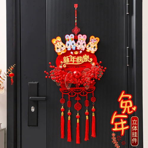 Подвеска, декор, ювелирное украшение для гостиной, год кролика