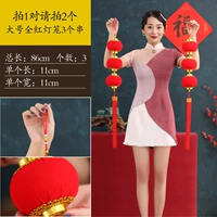 Большая полная серия красного фонаря 3