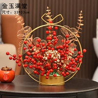 Золотой юман фруктовый железо цветок баскетбол