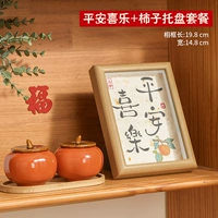 Пинг xile+ruyi set eled yled yle