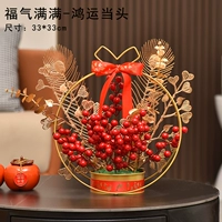 Полный благословения, Хонгюн-лидер-фруктная железная корзина