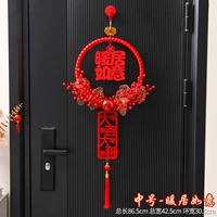 Nuanju ruyi-fortune фруктовый кулон