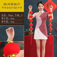 Середина -Number All Red Lanterns 5 Series