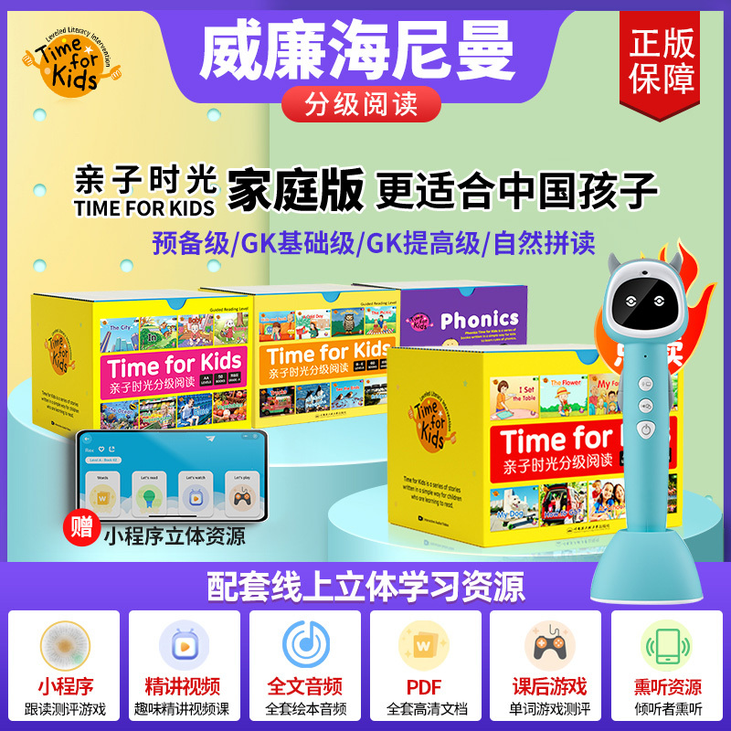 Imported Original Heinemann Family Edition 2025 Version Graded Reading Expert Yiqun Blue Cat Niu Shu Tongdian Reading