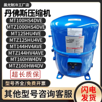 Danfoss MT100HS4DVE MT125HU4VE MT144 MT160HW4DV MTZ160HW4DV