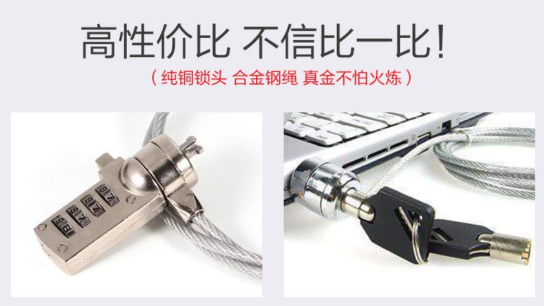 Máy tính xách tay máy tính xách tay khóa chống trộm ổ khóa chống cắt táo bạo khóa máy tính xách tay - USB Aaccessories quạt yoobao