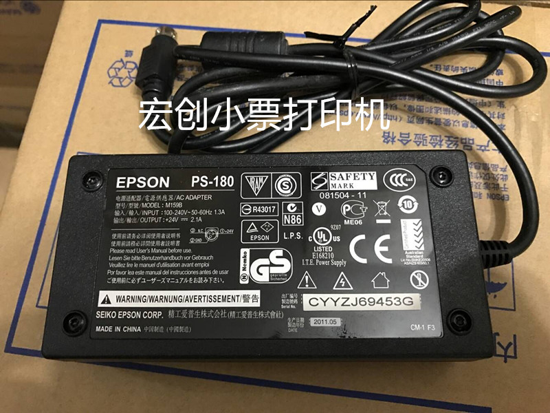 Bản gốc cho cáp bộ điều hợp nguồn máy in vé nhỏ Epson / TM-U220PD U220PB - Phụ kiện máy in