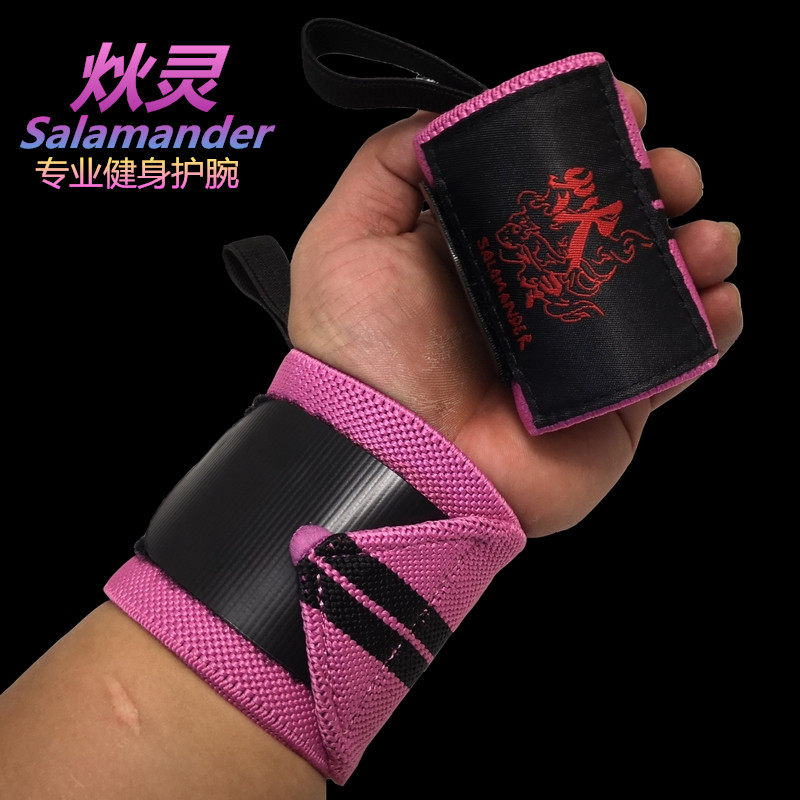 Yanling Salamander Yanling professional fitness wrist support women's high elasticity soft and comfortable pressurized sports protective gear