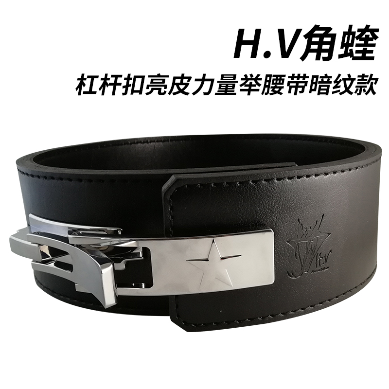 Professional powerlifting belt squat deadlift bodybuilding strong protection support 13mm weightlifting training lever buckle