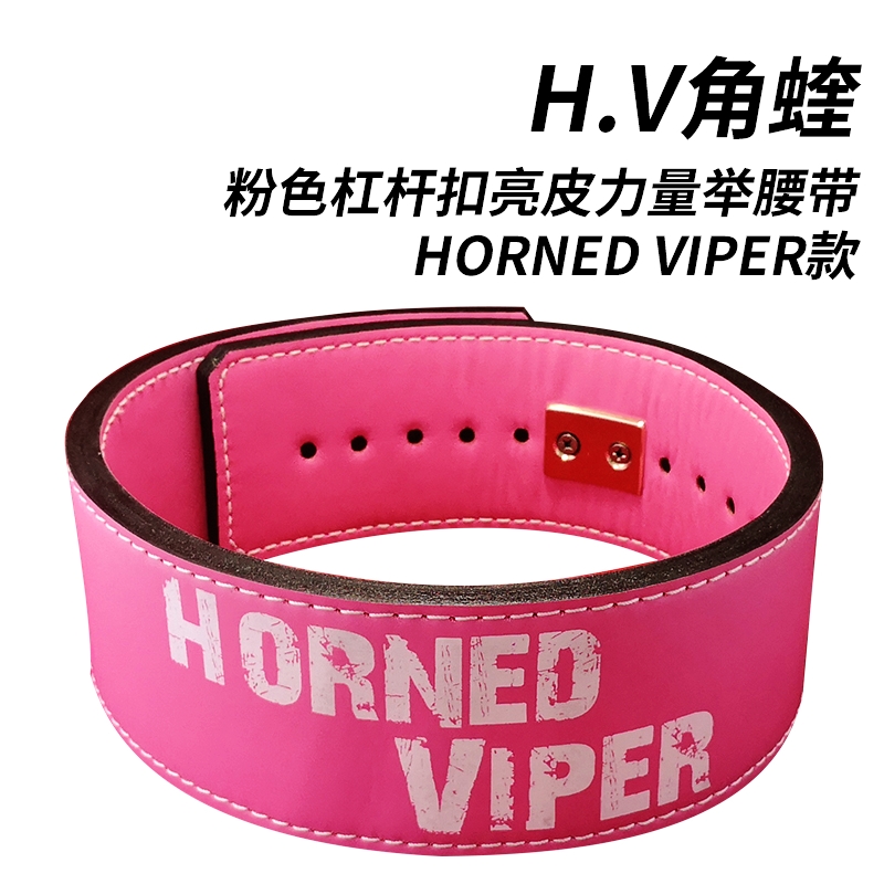 Squat hard and bodybuilding leveraged fitness waist professional strength lifting waistline leveraged button pure kraft training competition