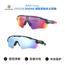 Oakley Oakley Reda EV Sharp Wisdom Sunglasses 0OO9208 C0 RADAR EVPATH