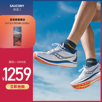 Saucony Soconnie Endorphin Speed Speed 2 Race Speed Sport Running Shoe Marathon Training