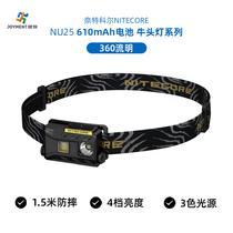 NITECORE Knight Kohl NU25 lightweight built-in lithium electric usb charged with high brightness far-shot headlights