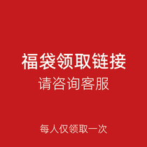 (Bodybuilding Blessing Bag) HOKA hats off the top of the box.