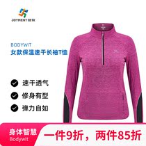 Body wisdom BODYWIT women running insulation quick-drying long sleeve T-shirt