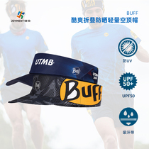 BUFF Cool Outdoor Sport Sunscreen Without Top Sun Hat Folding Empty Top Hat Ultra Light Folding Speed Dry