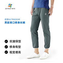 Upole UG mens bungles bunches upfront pants for work casual pants 90% Pants Personality Sports Casual Pants Outdoor