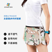 Excellent UG Womens Running Lining Skirt Sweat Breathable Lining Enclothed Strong Body Pocket Storage