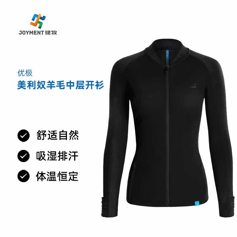 Upole UG Beautiful Nolong sleeves cardiovert warm and constant temperature winter sports