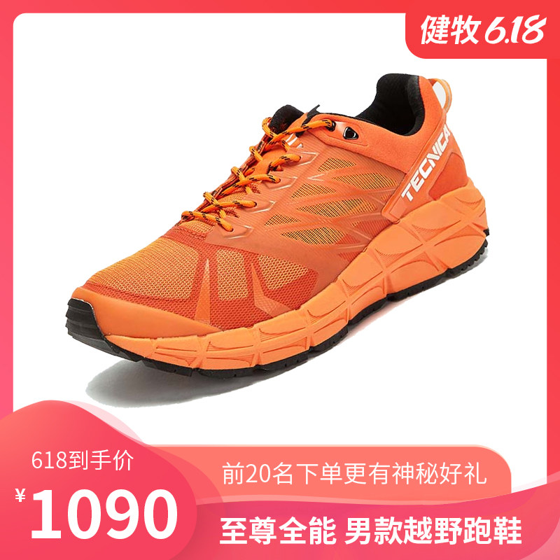 TECNICA men's extreme all-around 2 0 lightweight breathable road running cross-country running can be