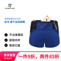 Body Wisdom BODYWIT Chiu Grey Marathon Men and Men Running Shorts 1 5 inch Quick Dry Exercise