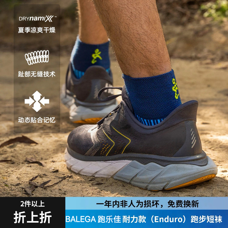 Balega Enduro Running Socks for Endurance Running, Marathon, and Half-Marathon Sports
