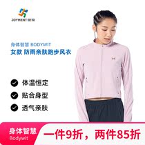 Body Wisdom BODYWIT Womens Four Sides Bounce Rain-Proof Pro-Skin Breathable Running Windsuit