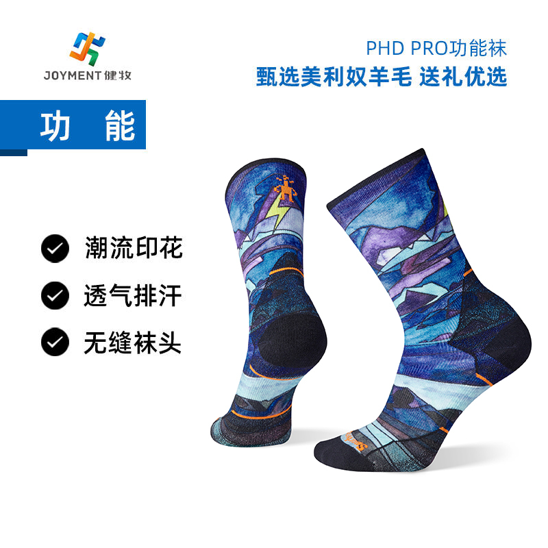 Smartwool Phd Pro Endurance Printed Mid-Calf Socks Running Sports Socks Merino Wool Socks