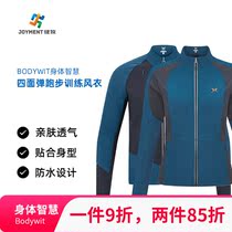 Body wisdom BODYWIT four-sided running training windbreaker rainproof skin-friendly quick-drying breathable lightweight type