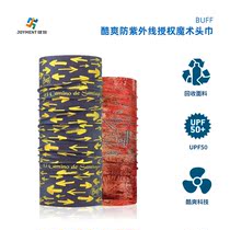 BUFF cool anti-ultraviolet outdoor sunscreen sand mask headscarf quick-drying breathable antibacterial and anti-odor