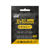 KatsuoStamina Japanese muscle bonito strong salt pills run to the end without fear of cramps