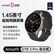 Amazfit Leap Me GTR 3 Pro Waterproof Smartwatch Huami Sports Heart Rate GPS Blood Pressure Call