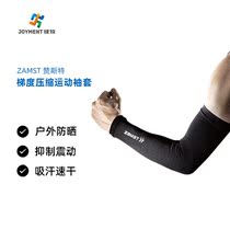 Zamst Japan Zanst gradient compression exercise cuff sunscreen arm muscle support