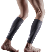 LP elastic compression calf sheath marathon cross-country running basketball buffer shock absorption reflective sports leg sleeve
