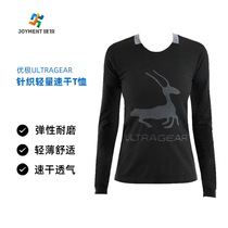 Superior UG male and female light and thin integrated knit light weight long sleeve speed dry breathable warm wear and anti-static